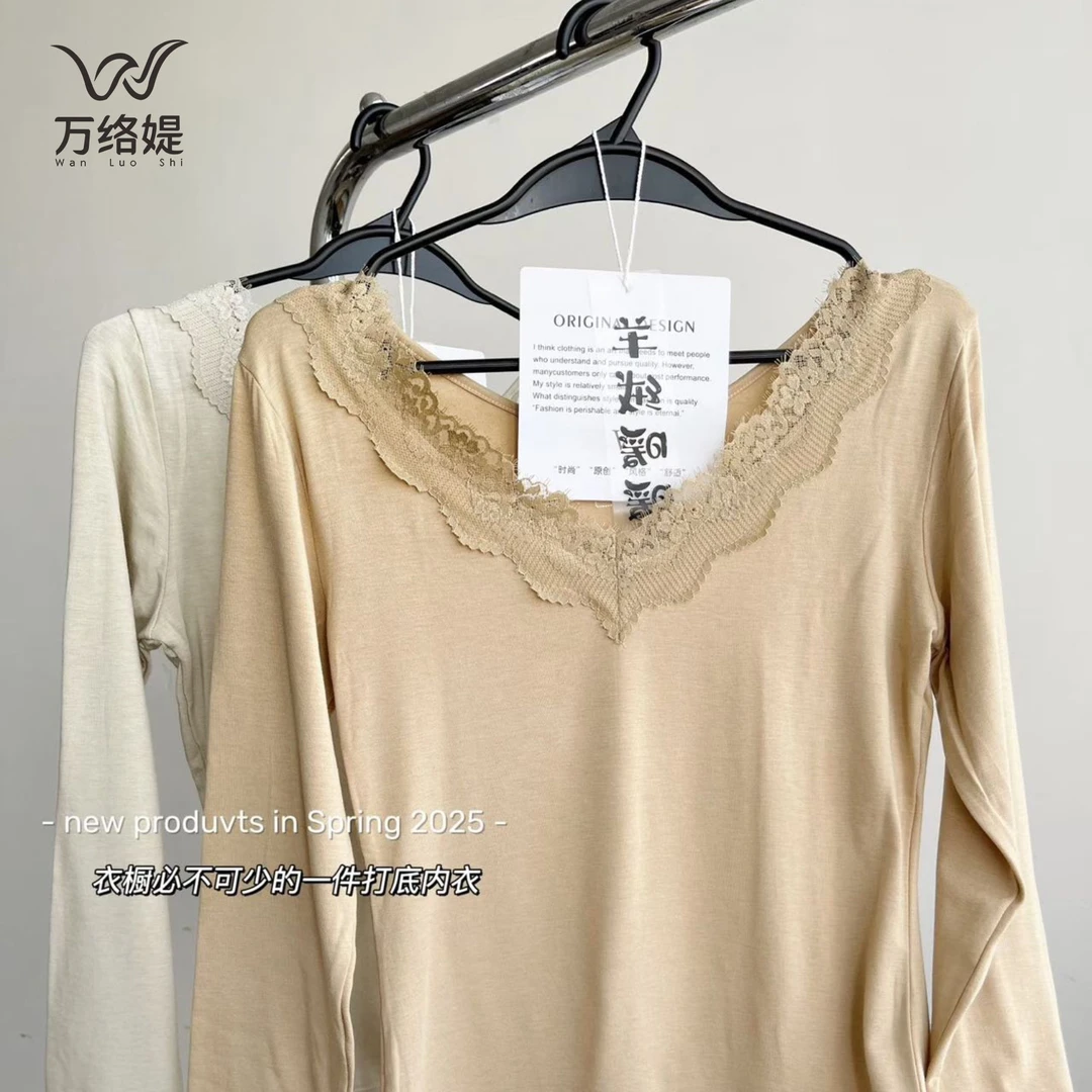 万络媞3011性感蕾丝弹力修身薄款套装女蕾丝V领保暖打底秋衣秋裤