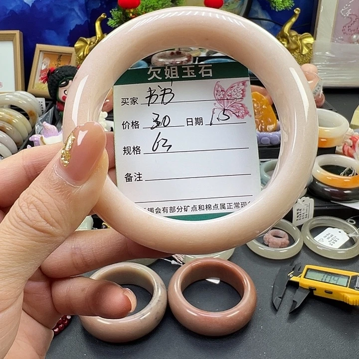 书***书石英质玉未镶嵌手镯