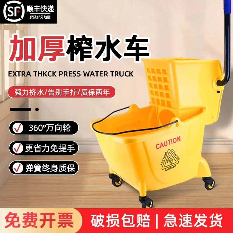 榨水车拖把桶商用洗拖布挤水桶墩布压水酒店拖地长方形保洁柞水车