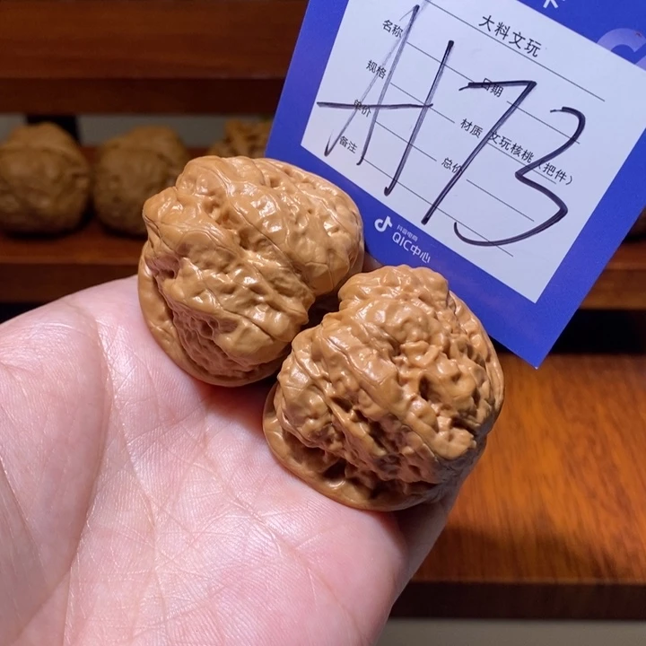 文玩核桃把件你在一起a 173