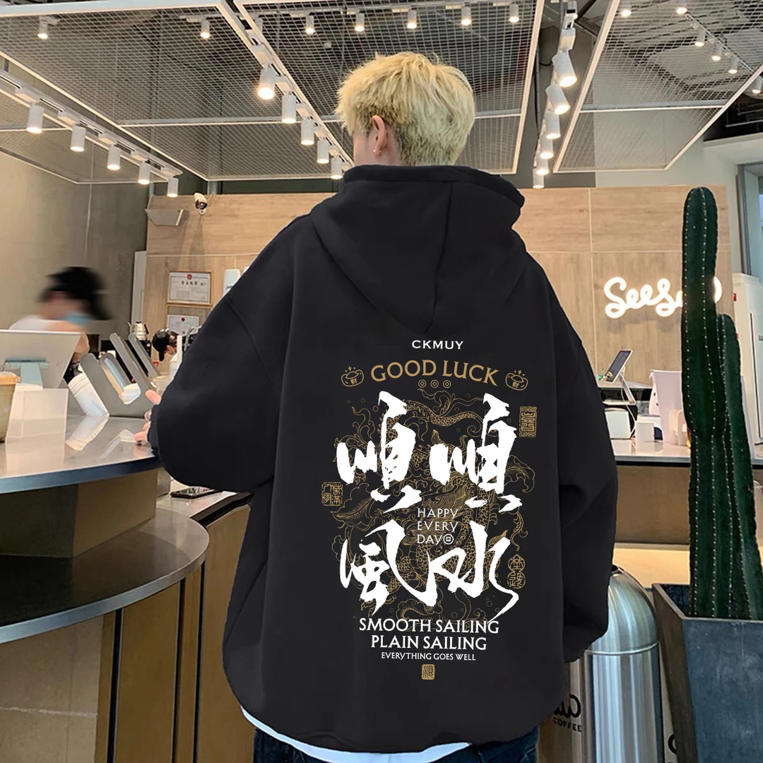 重磅加绒加厚连帽卫衣宽松双层帽国风印花文字男女同款男装秋冬季