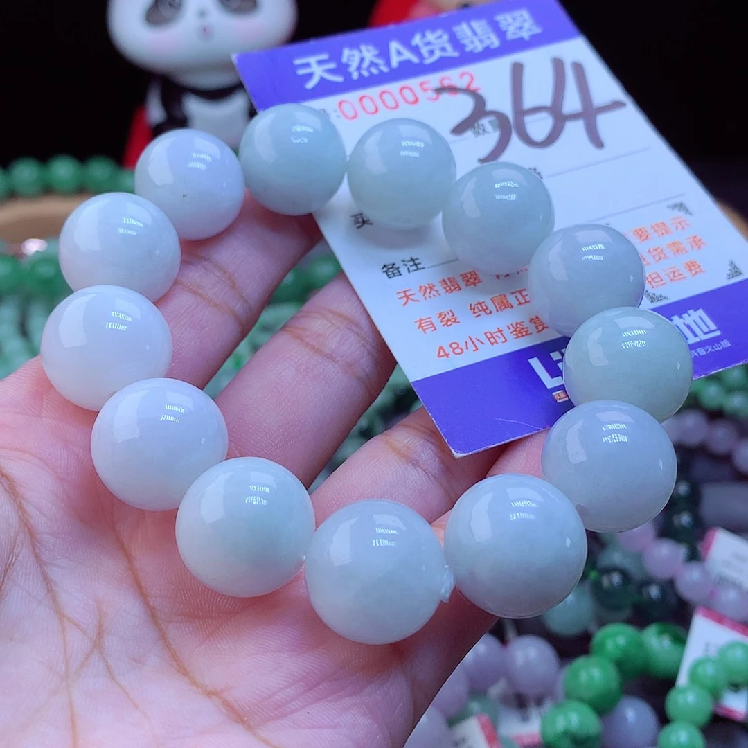 未镶嵌手链翡翠手串