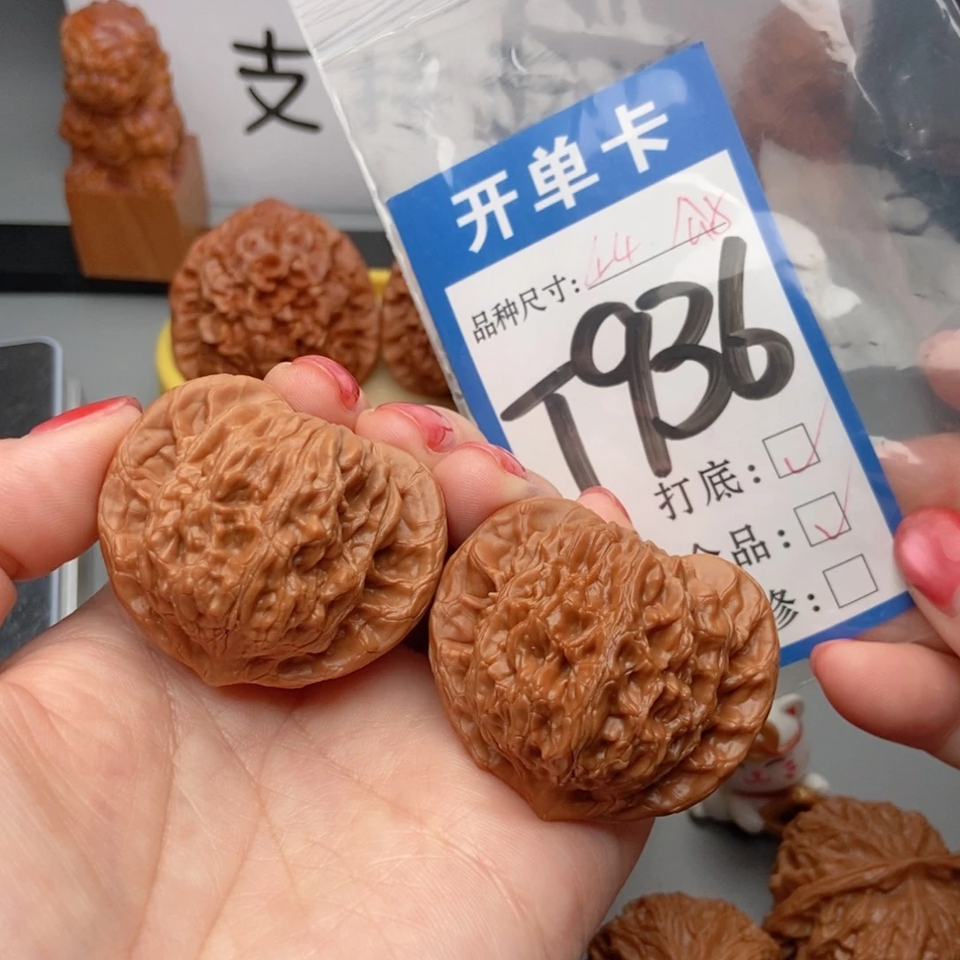 吊坠桃核核桃全品44崔凯
