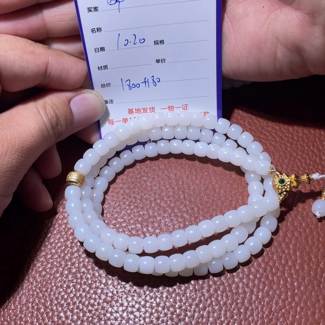 ****草和田玉未镶嵌挂件