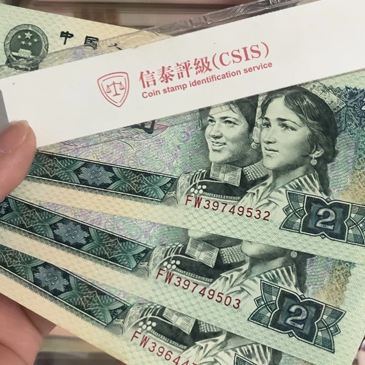 绿幽灵3张直板未流通。。。。。。