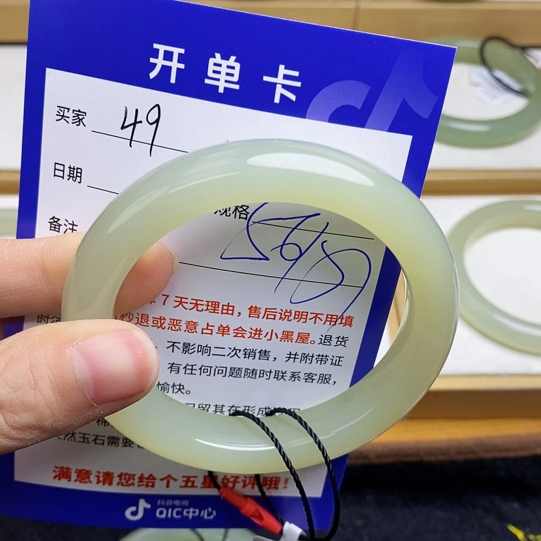 和田玉手镯未镶嵌sy