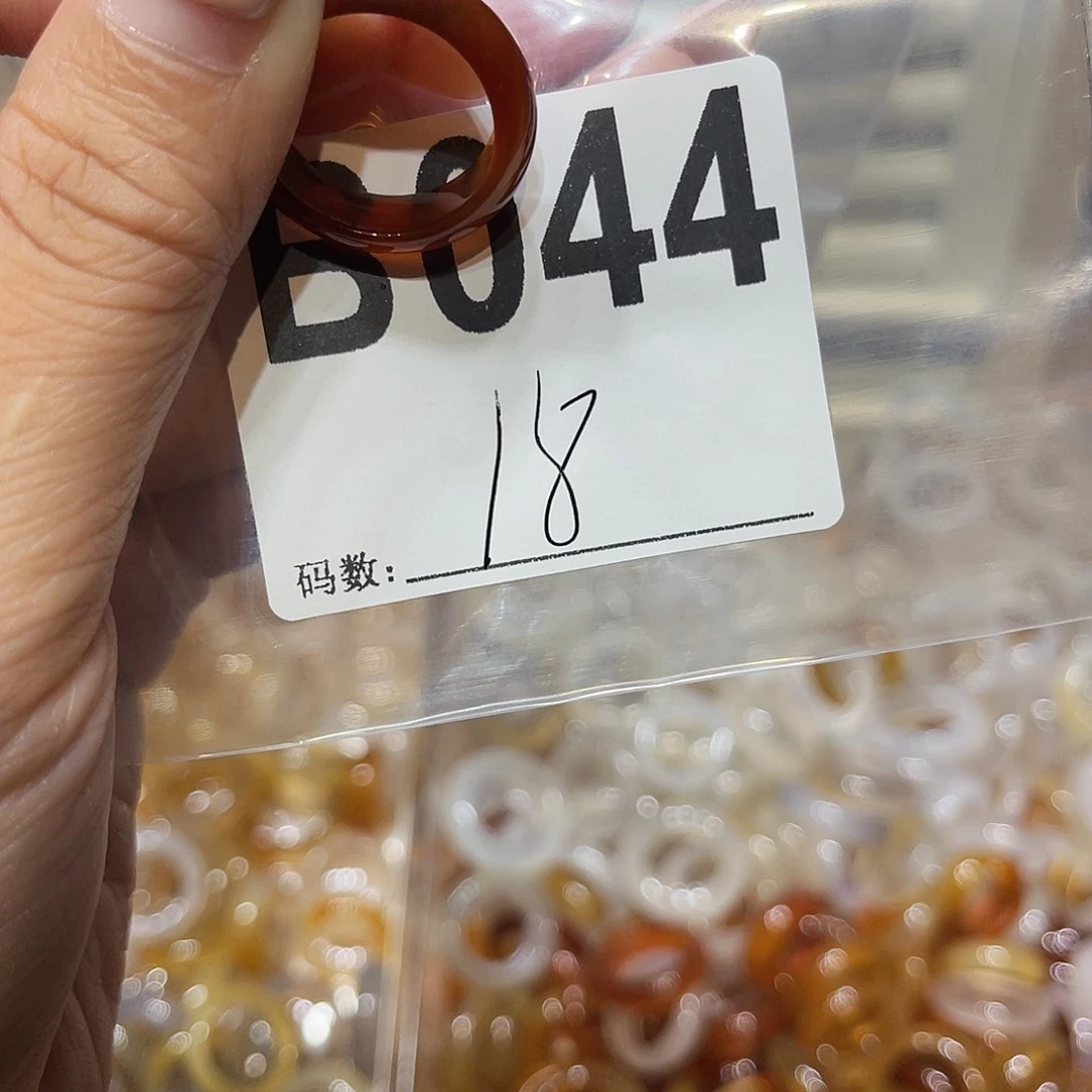 未镶嵌戒指玛瑙/玉髓b044