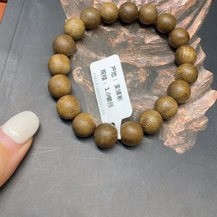 沉香沉香碎屑馨安居沉香888888