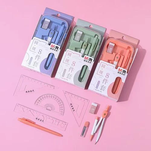 八件套高颜值中小学生考试圆规尺子文具创意简约设计绘图工具耐用