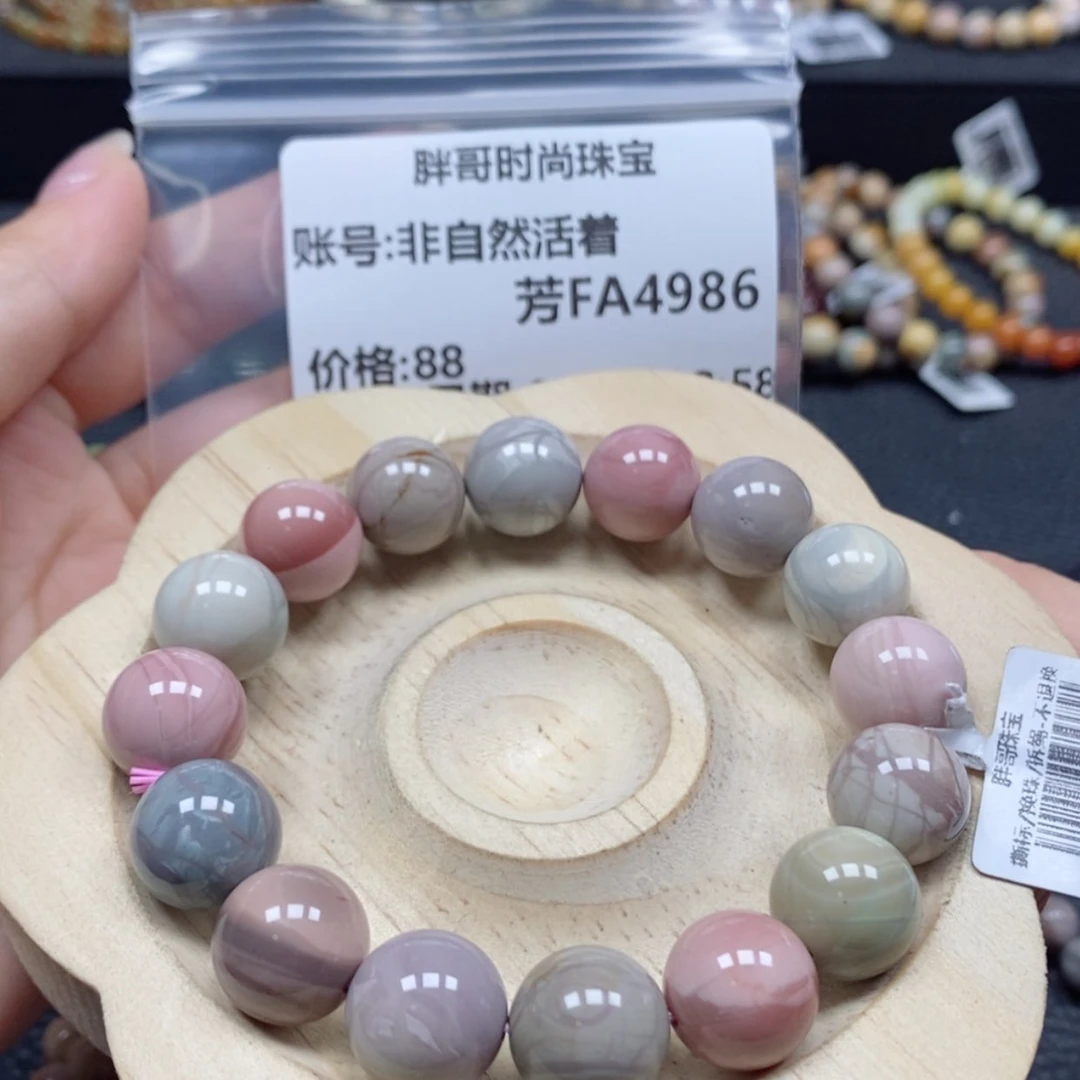 【闪购商品】石英质玉手串未镶嵌非***着4986