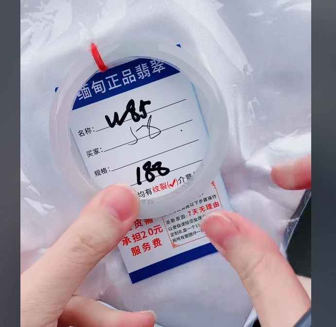 W85【正品 缅甸翡翠】实物以直播间为准微色差