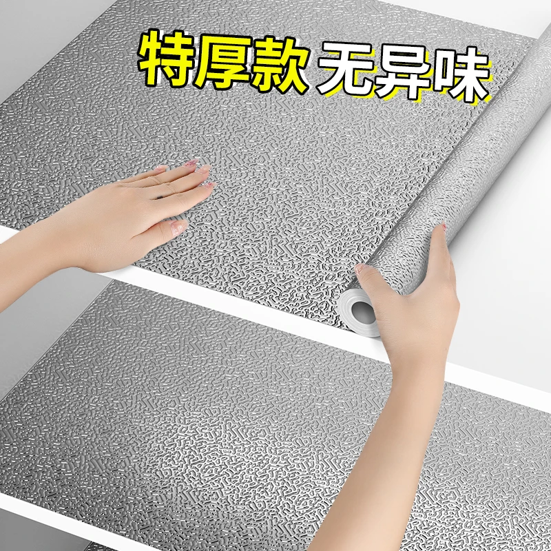 橱柜防水防油防潮贴纸抽屉垫纸灶台台面铝箔锡纸厨房柜子自粘墙纸