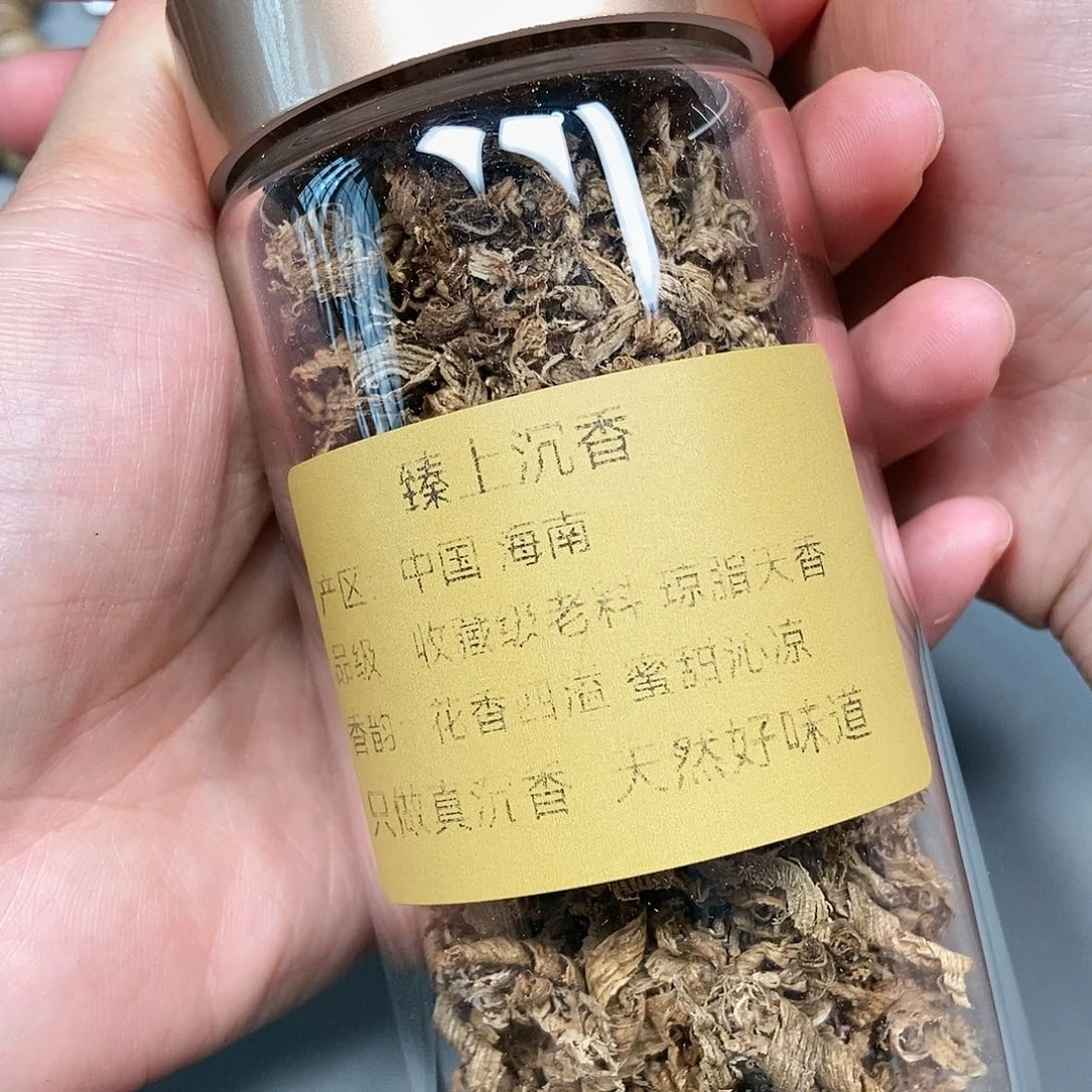 沉香碎屑沉香天然野海南10克勾丝