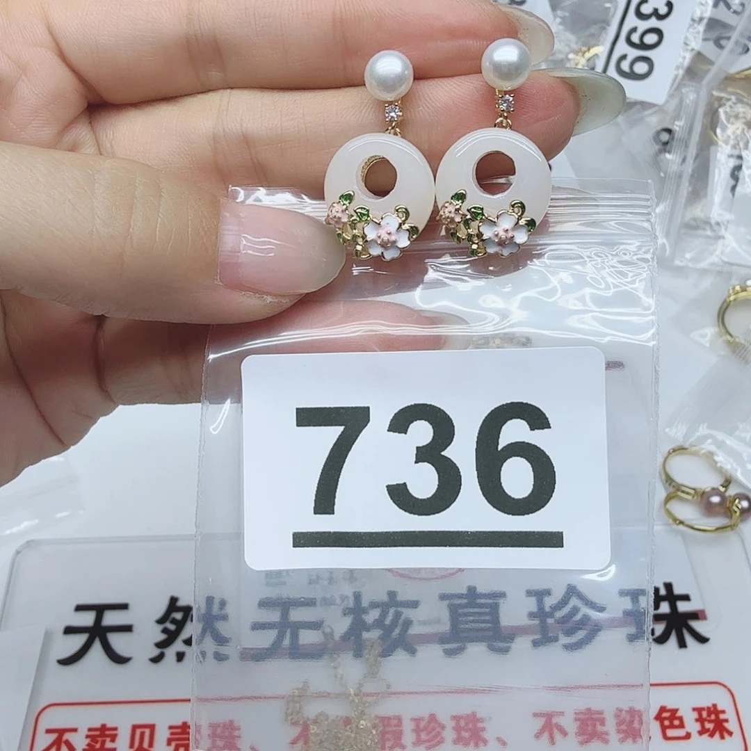 戒指合金淡水珍珠736