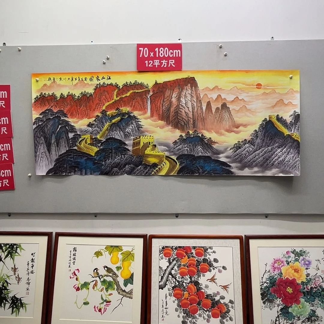 国画山水画作品欣赏520