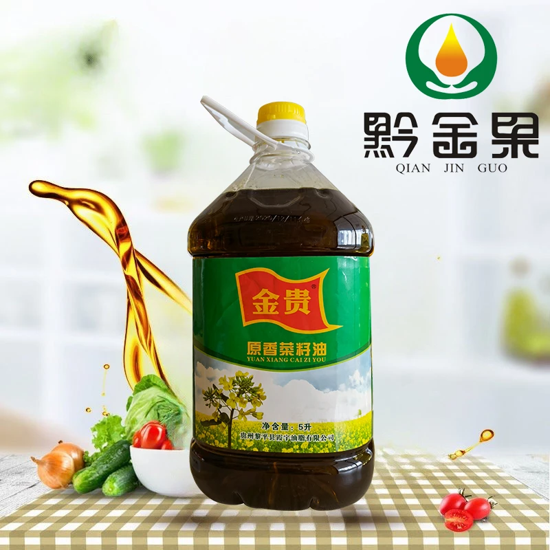 金贵原香菜籽油非转基因物理压榨健康食用油家用桶装5L*