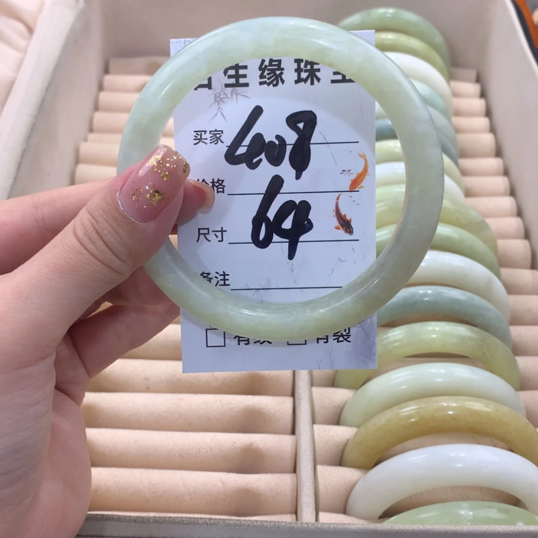 【闪购商品】蛇纹石玉未镶嵌手镯