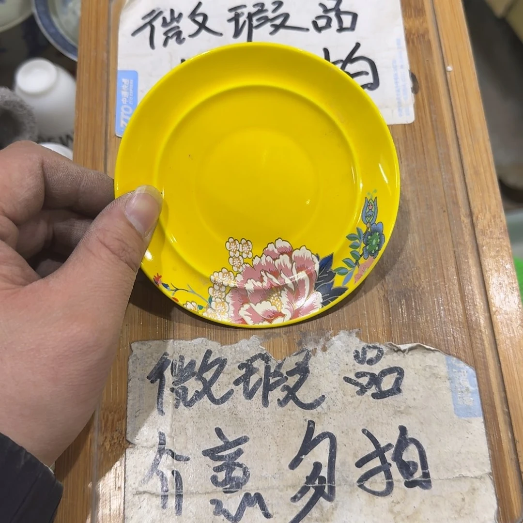 微瑕疵介意勿拍陶瓷器皿X848