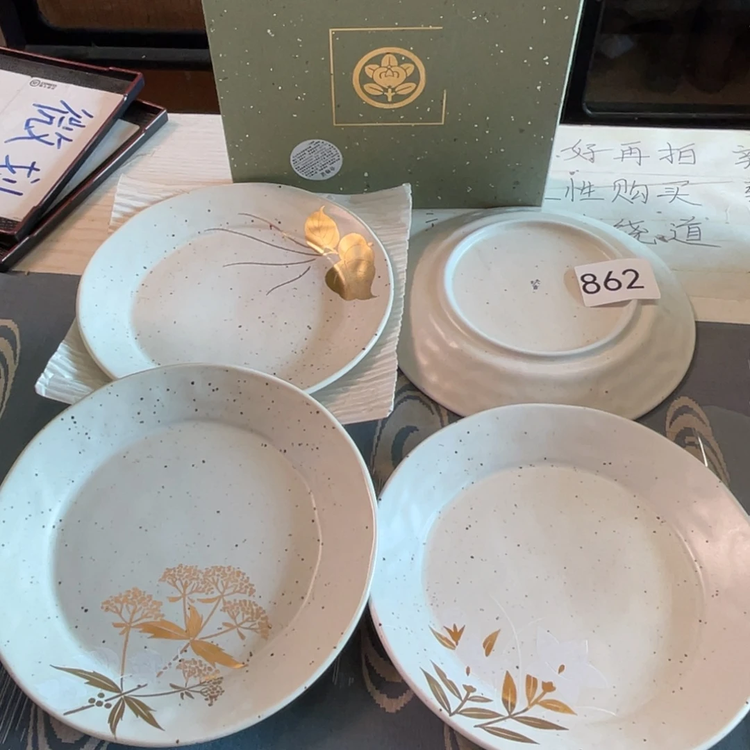 满68包邮，默认微瑕NO退NO换