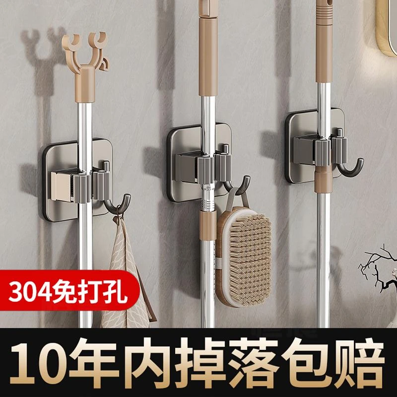 新疆包邮哥枪灰色拖把壁挂夹挂钩卫生间免打孔多功能不锈钢拖把夹