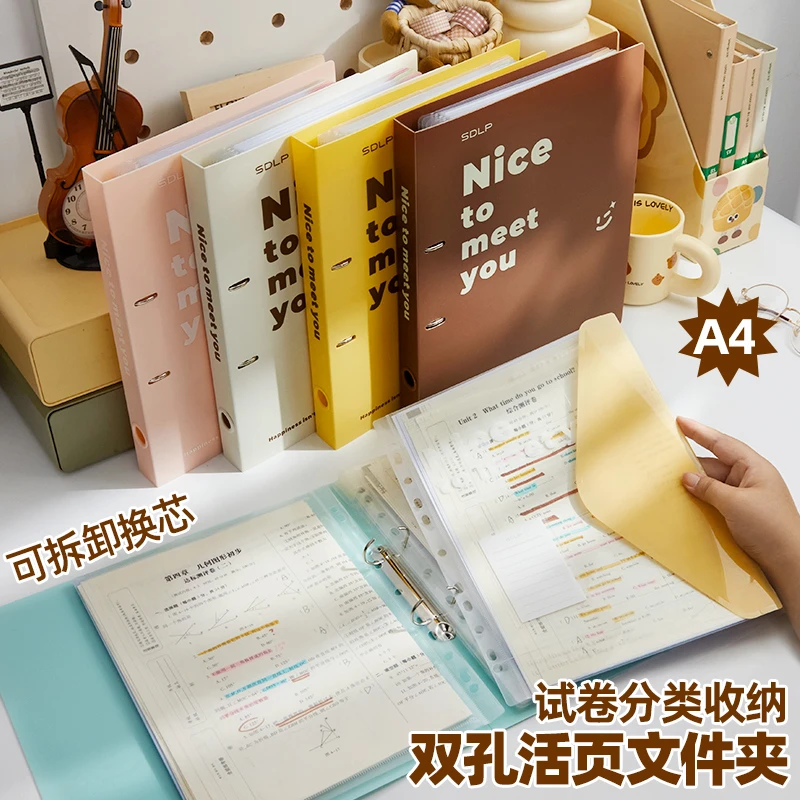 活页试卷收纳袋！a4文件夹初中生用卷子整理夹高中学生专用大容量