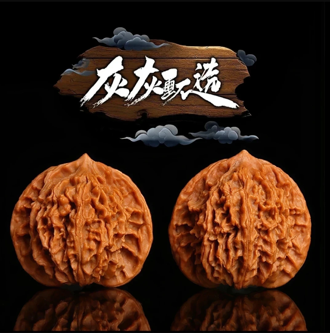 【直播间专属链接】文玩核桃（慎重下单）