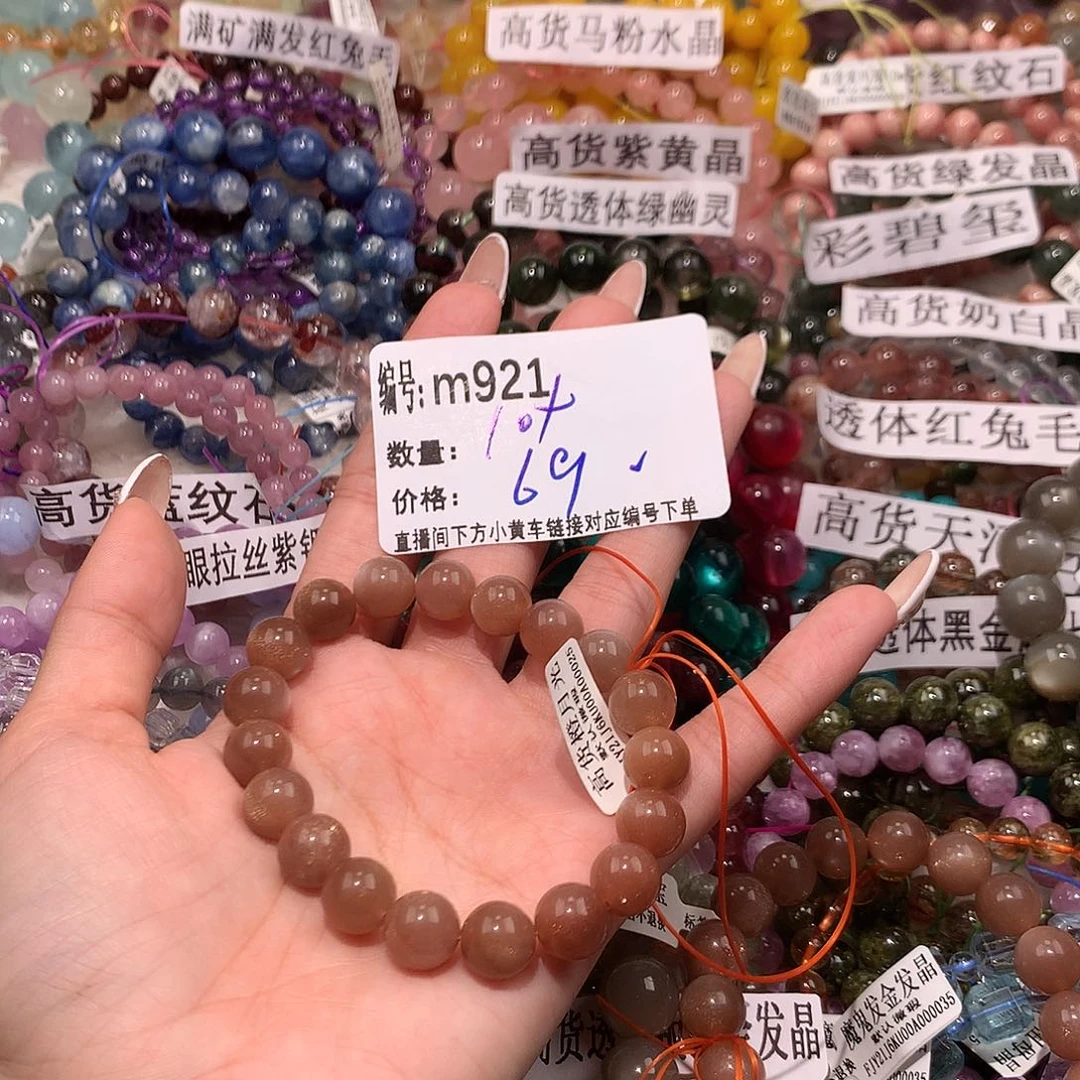 未镶嵌手串水晶一***子921！……