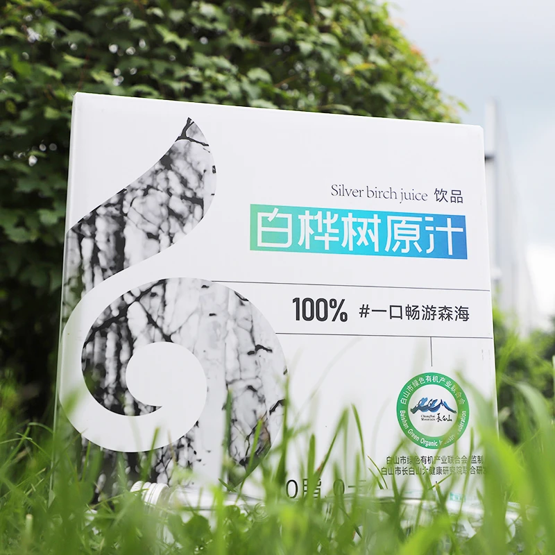 【顺丰包邮】林源春白桦树汁顺丰包邮新汁上市工厂自营长白山脉新汁