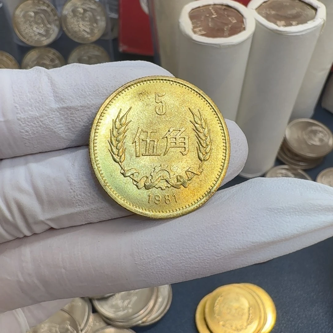 其他普通金属1981长城币五角一枚扣盒原卷拆封