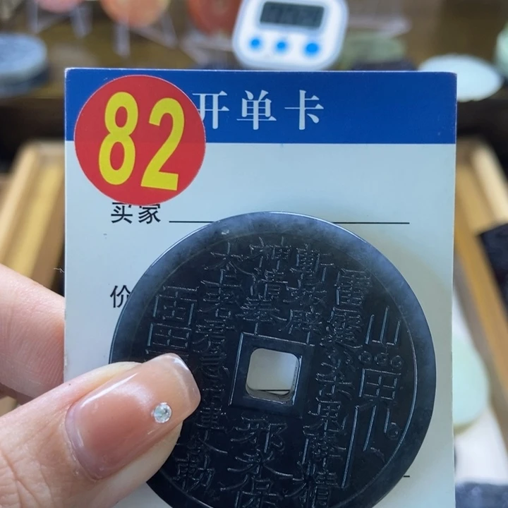 蛇纹石玉挂件未镶嵌芙*?