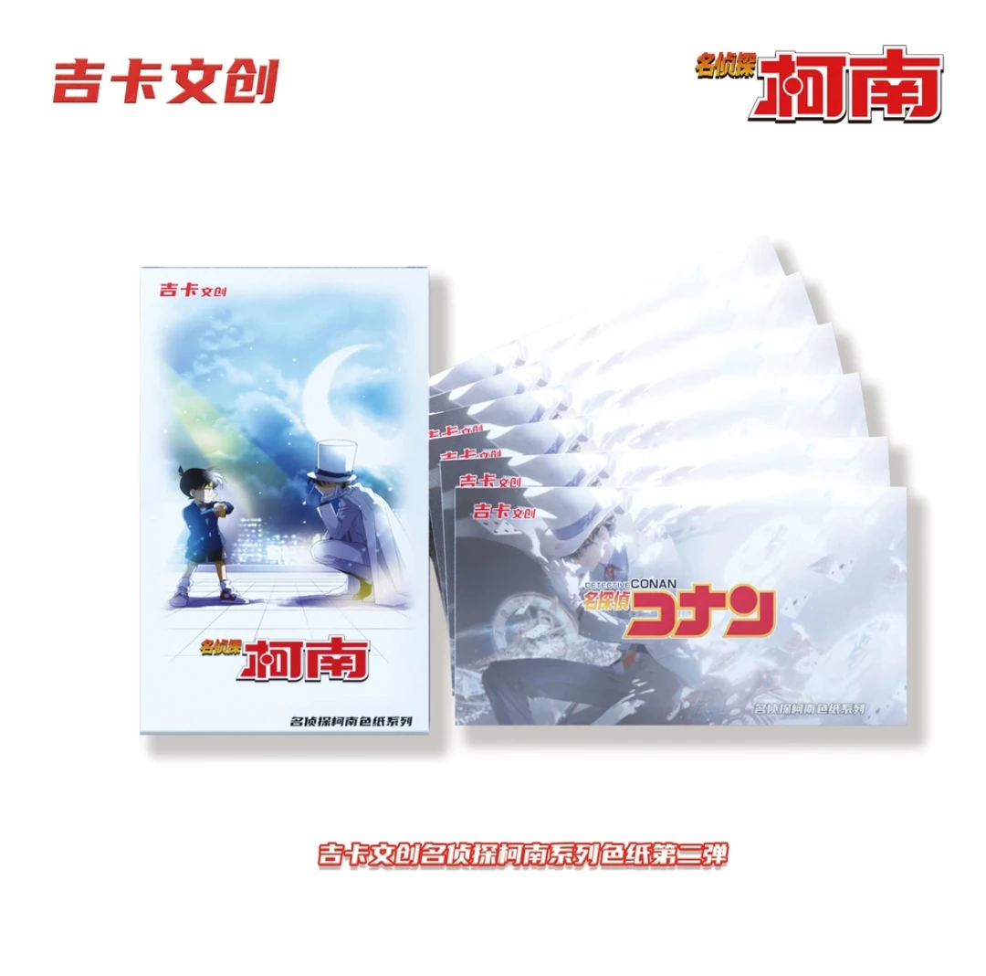 【平拆/许愿】吉卡文创名侦探柯南色纸第二弹