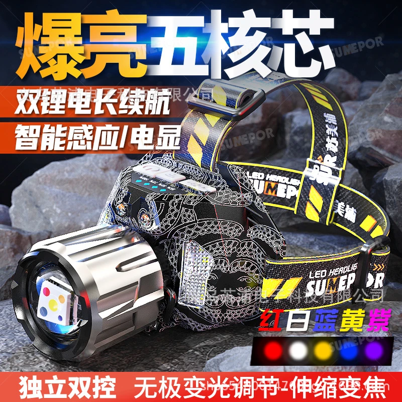新款紫光UV灯抓蝎子头灯黄光白光蓝光红光钓鱼红光驱蚊感应变