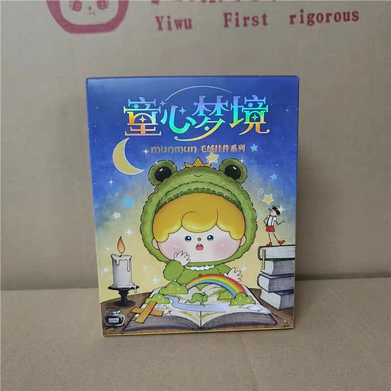 【直播盲盒】童心梦境系列盲盒