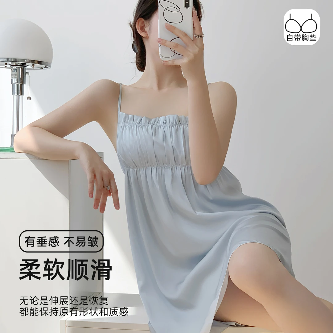 乐姿梦冰丝睡裙慕斯蓝吊带睡衣女夏季性感纯欲风带胸垫2025新款夏