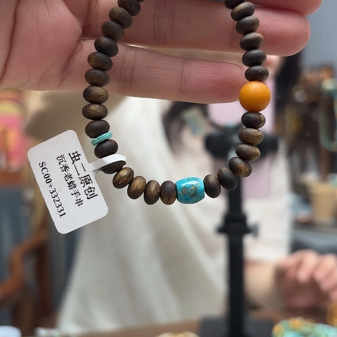 未镶嵌琥珀手链手串