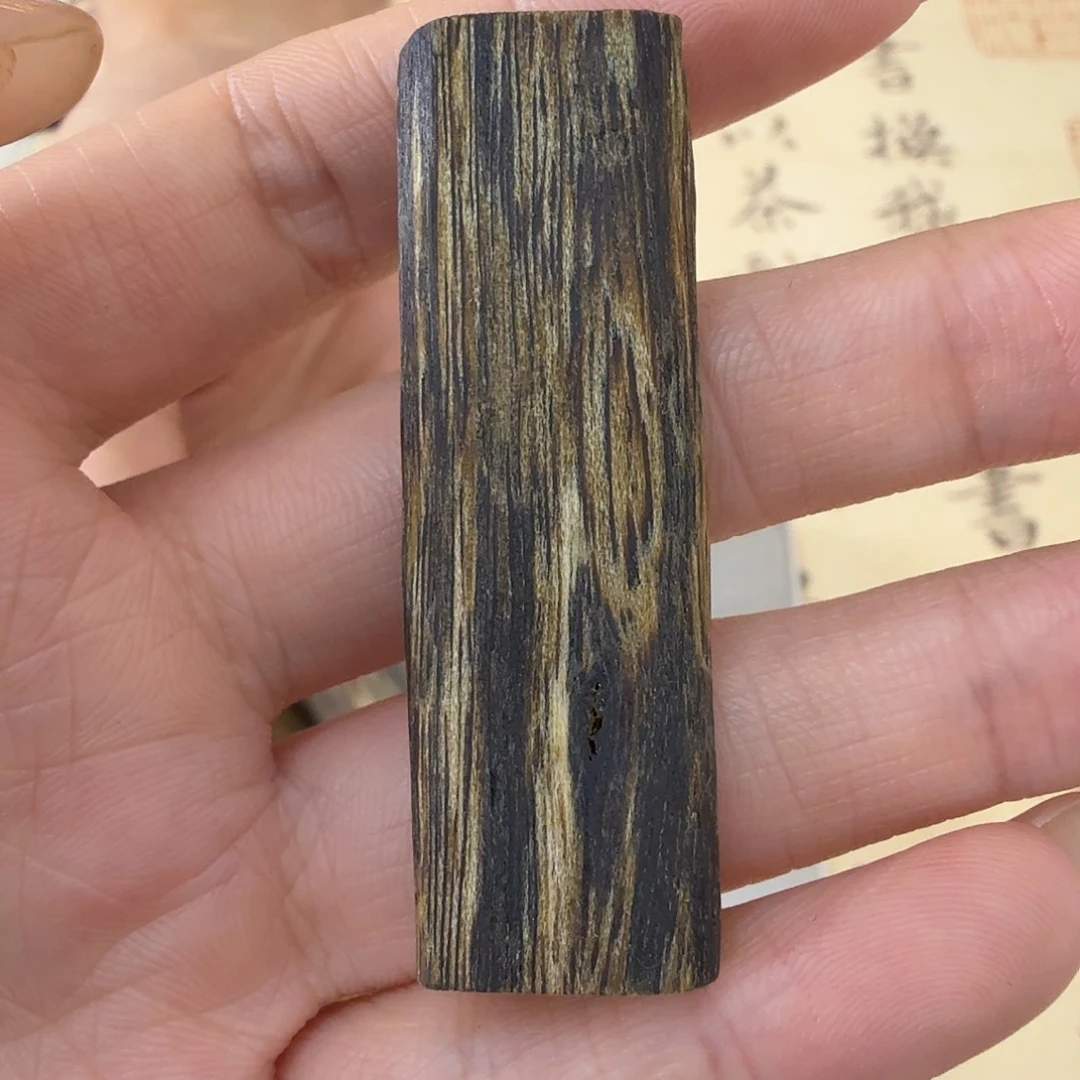 沉香沉香碎屑奇楠沉香无事牌4克多样性发一