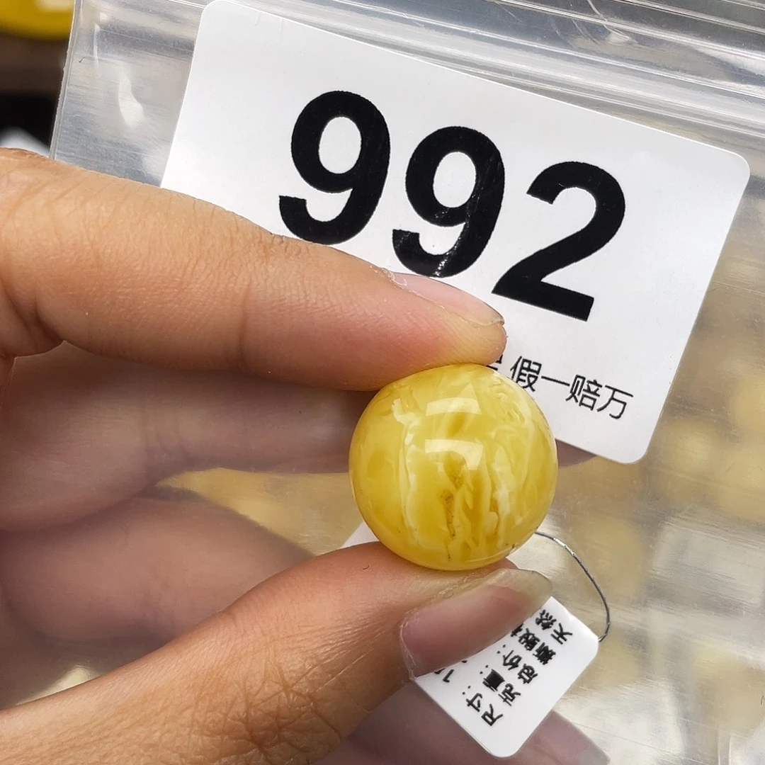 蜜蜡未镶嵌珠宝奇石粉18.1