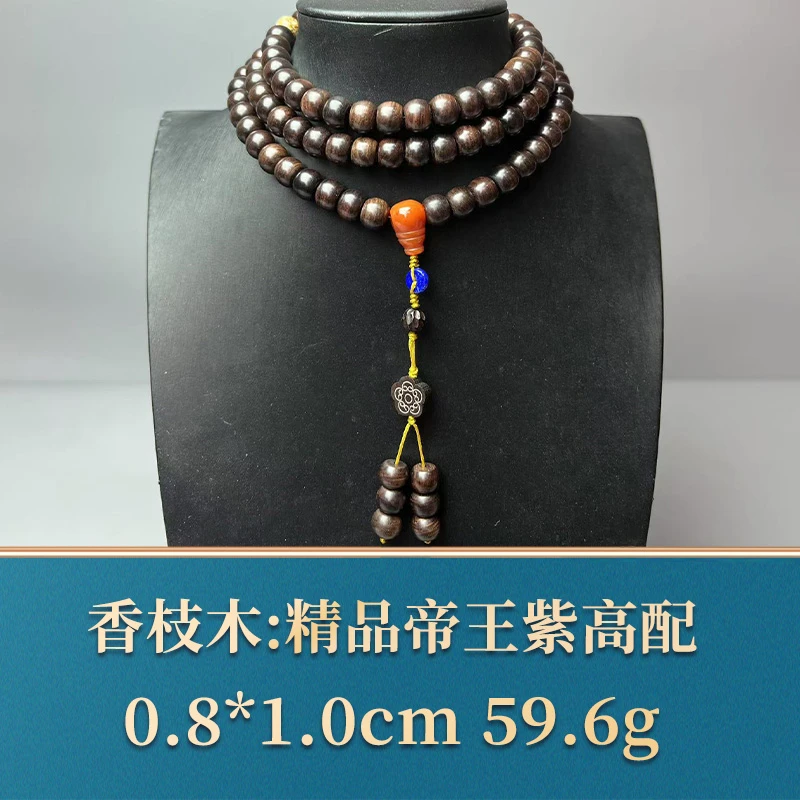 艺守50310 精品帝王紫高配 香枝木