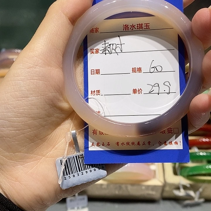 玛瑙/玉髓手镯未镶嵌