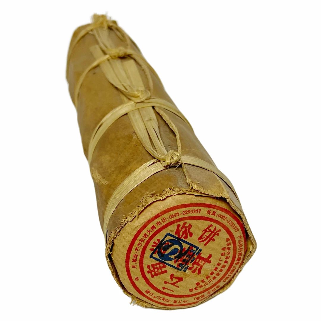 【金姐私藏】2005年原料云南普洱茶熟茶200g/柱（送同款茶样）