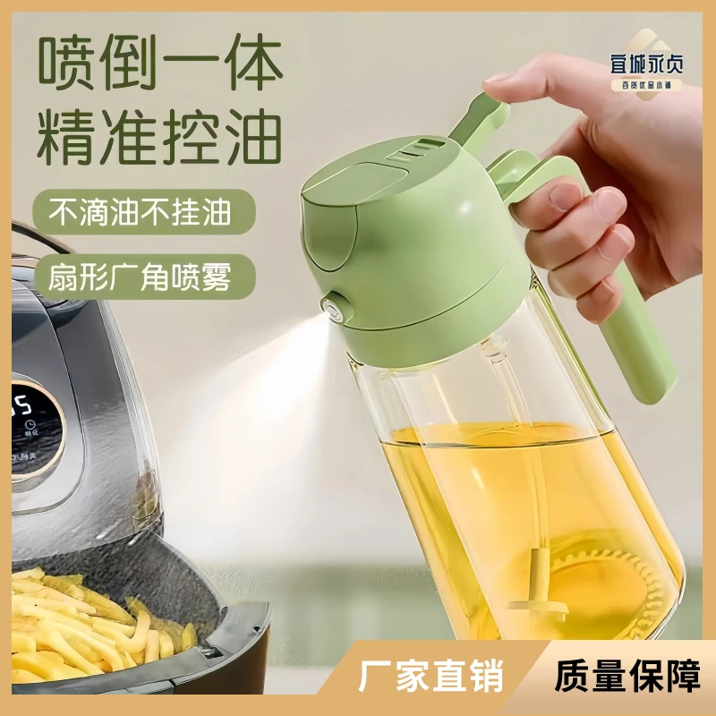 家用喷油壶防漏控油喷雾加厚喷油瓶厨房神器不挂油玻璃油瓶