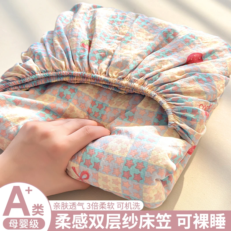 A类双层纱床笠单件床罩2025新款学生宿舍床单双人床套床垫保护罩