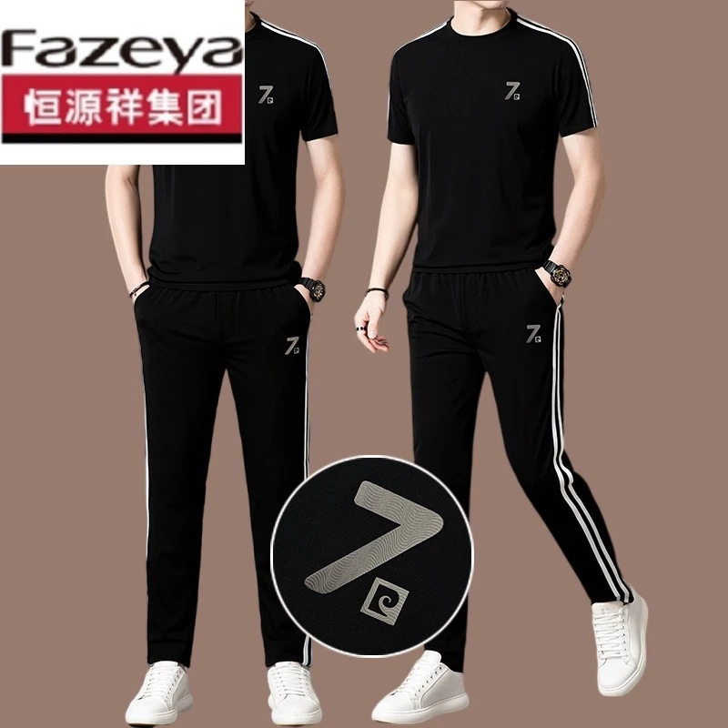 恒源祥集团彩羊品牌正品高端桑冰丝休闲运动套装男款短袖冰丝夏装