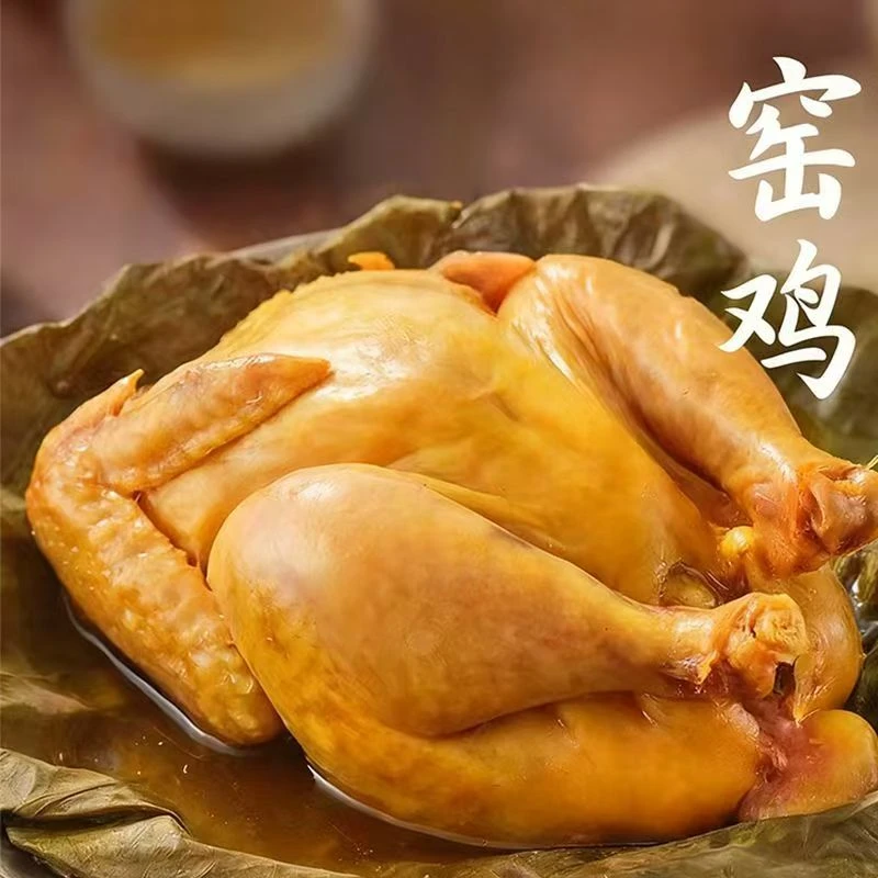 整只窑鸡550克左右克加热即食