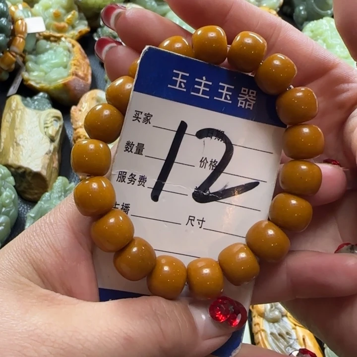 透闪石质玉手串未镶嵌