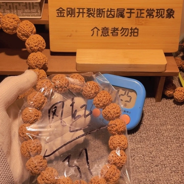 金刚菩提手串风**溟多穿点儿吧