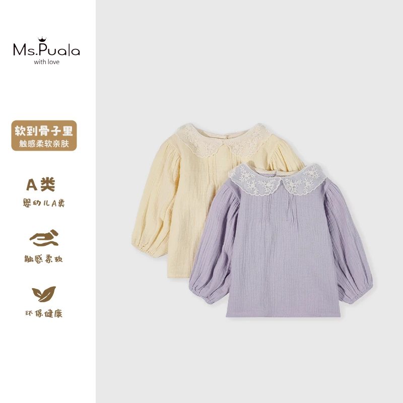 【Ms.Puala】婴幼儿纯色圆领春款女宝宝吸汗透气衬衫-MC299