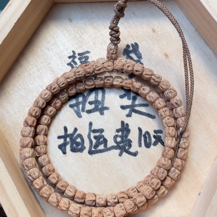 柏香籽/百香籽吊坠我****?