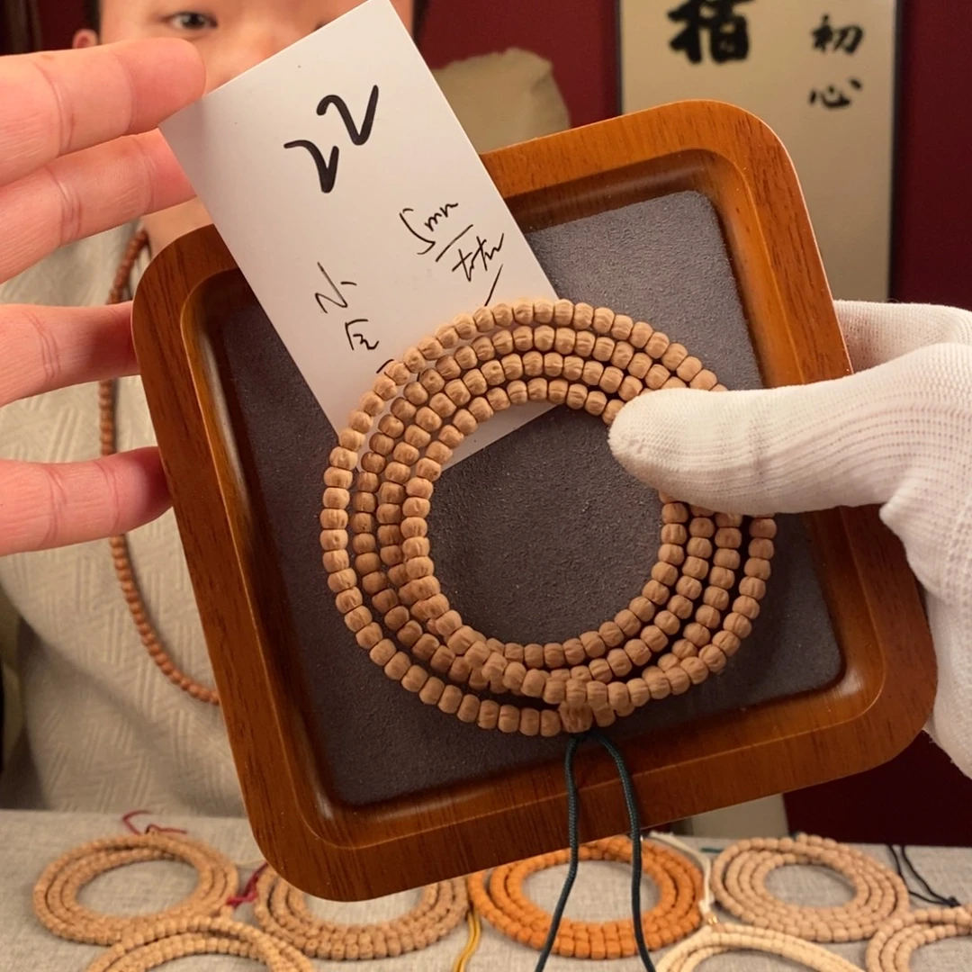 柏香籽/百香籽手串