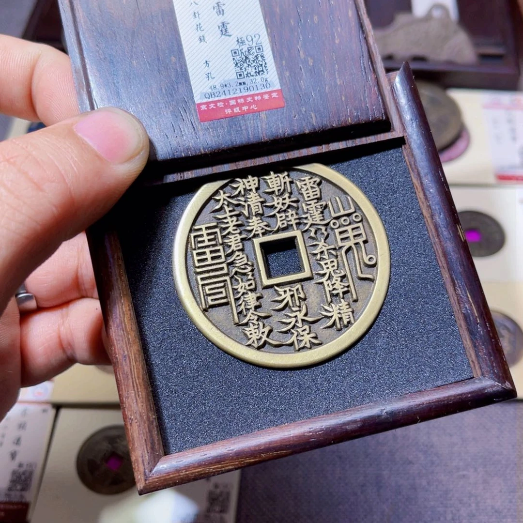 铜三*沐源文化山花方孔0130